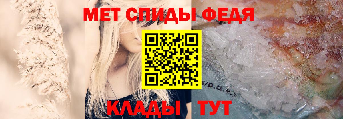 Лесной  Амфетамин 97%  АМФ  Вход с VPN 