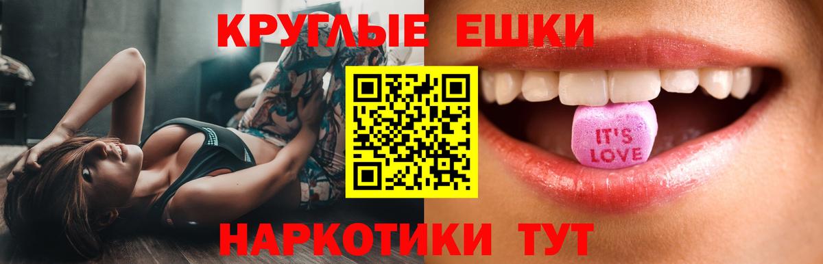 ЭКСТАЗИ бентли  Экстази 280мг  наркота  ЭКСТАЗИ  Вход с VPN  Лесной 