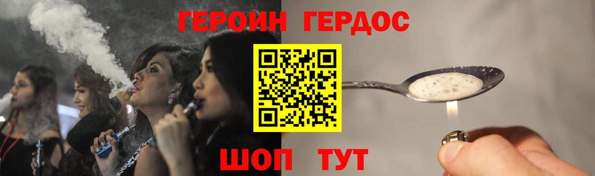 ГАШ Лесной