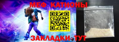 гидра Кинель