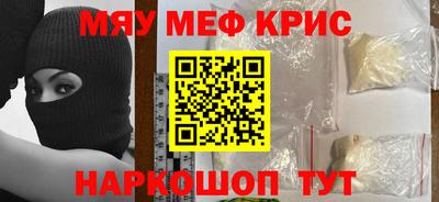 MESCALINE Кимры