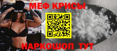 гидра Кинель