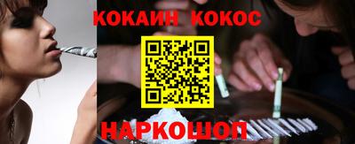 гидра Кинель