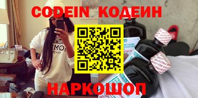 MESCALINE Кимры