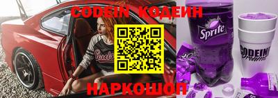 гидра Кинель