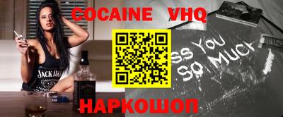 гидра Кинель