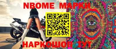 MESCALINE Кимры