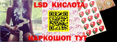героин Кингисепп