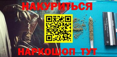 героин Кингисепп