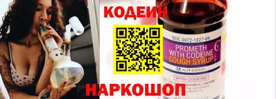 гидра Кинель