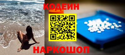 MESCALINE Кимры