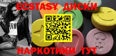 гидра Кинель