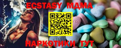 MESCALINE Кимры