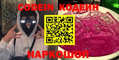 MESCALINE Кимры