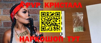 MESCALINE Кимры