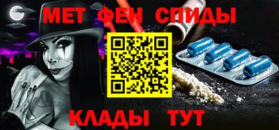 MESCALINE Кимры