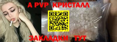 гидра Кинель