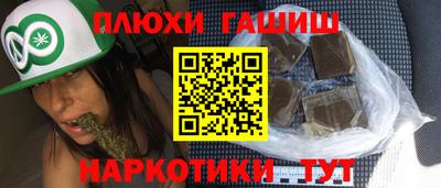 героин Кингисепп