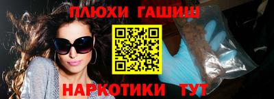 героин Кингисепп