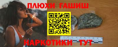 героин Кингисепп