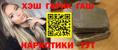 гидра Кинель
