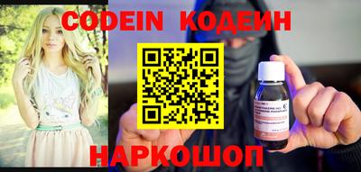 MESCALINE Кимры