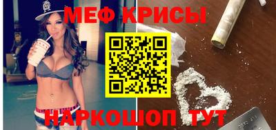 MESCALINE Кимры