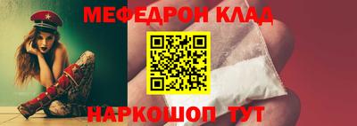 гидра Кинель