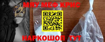 MESCALINE Кимры