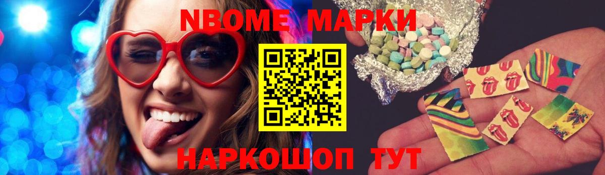 LSD-25 экстази кислота Лесной