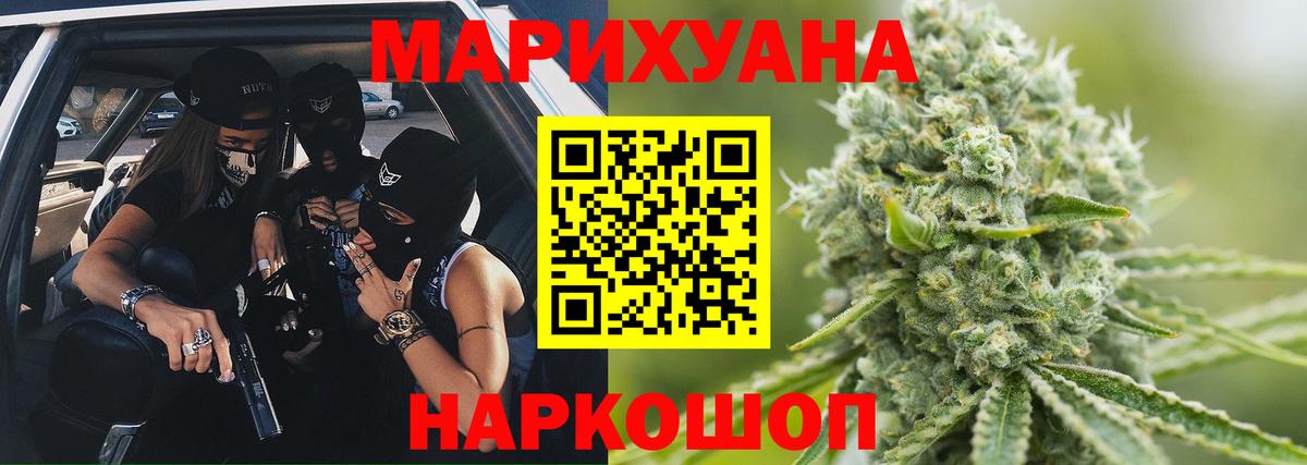 МАРИХУАНА SATIVA & INDICA Лесной