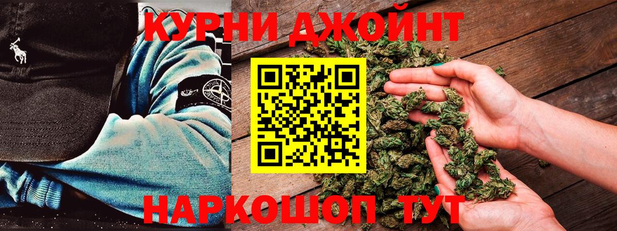 МАРИХУАНА индика  Канабис индика  Лесной  Вход с VPN 
